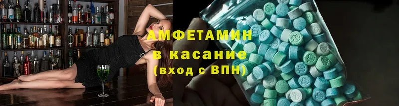 закладки  Кимовск  Amphetamine Premium 