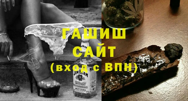 герыч Бугульма