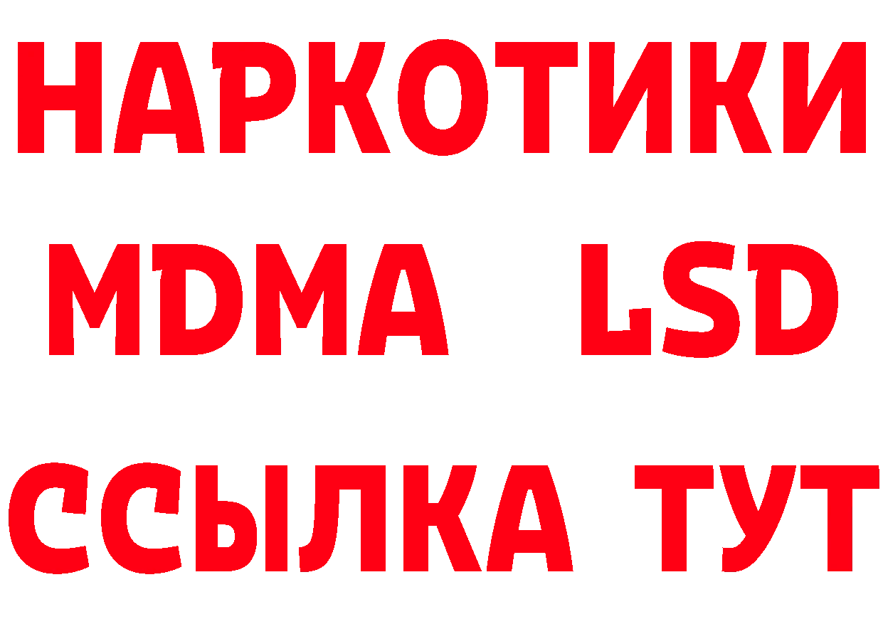 БУТИРАТ оксана сайт это ссылка на мегу Кимовск